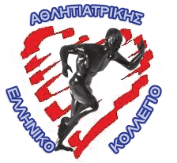 Ελληνικό Κολλέγιο Αθλητιατρικής